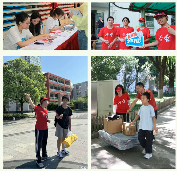 bv伟德国际体育官方网站