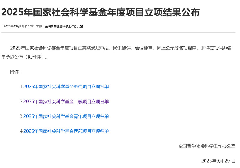 bv伟德国际体育官方网站