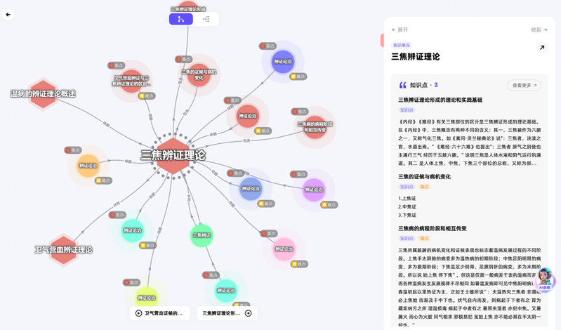 bv伟德国际体育官方网站